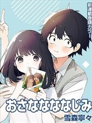 弹幕与正文字幕串轨示意